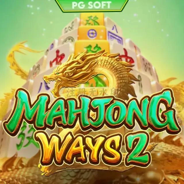 Cara Download mahjongways2 APK dengan Mudah